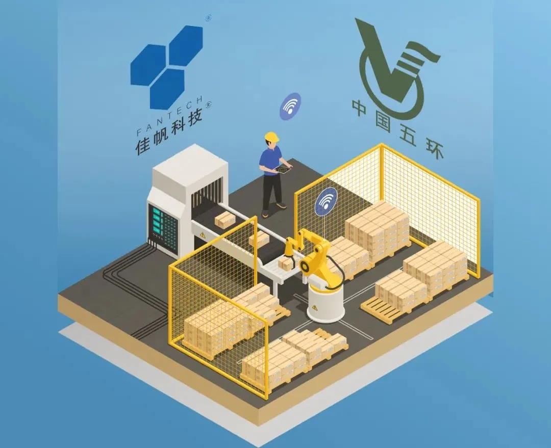 攜手 · 共贏 | 一封來(lái)自中國(guó)五環(huán)的表?yè)P(yáng)信！