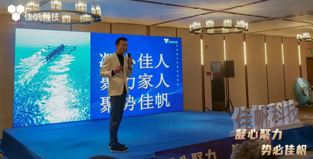 開(kāi)工致辭｜心懷夢(mèng)想，奔赴未來(lái)